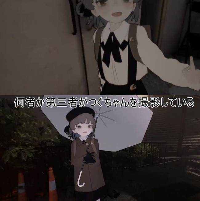 不思議な少女 突如youtubeに現れた謎の少女vtuber 鳩羽つぐ その不可解な点をまとめた画像が話題に 誘拐説やscp説など オレ的ゲーム速報 刃