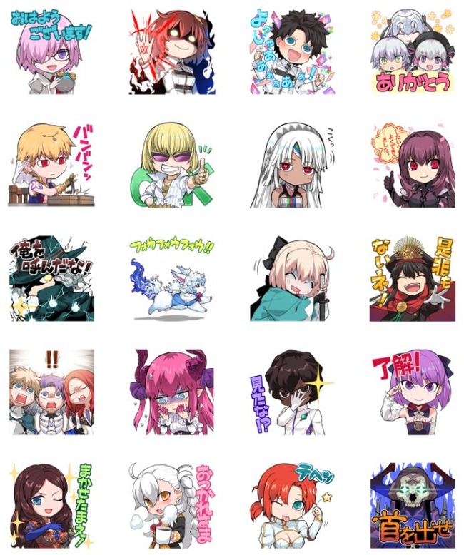 FGO LINEスタンプ Fate フェイト グランドオーダーに関連した画像-03