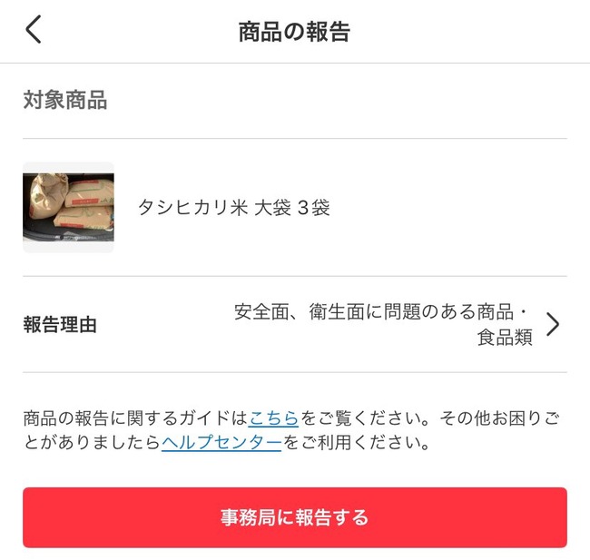 �ơ����ʡ�ʿ�ѡ����ߡ�ž�䡡��ܡ��徺����륫�ꡡ�ե�ޥ��ץ�˴�Ϣ��������-03