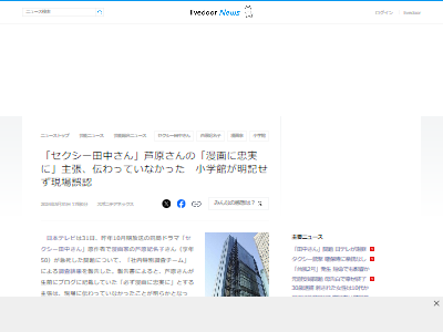 �����������椵�󡡰�����̾�ҡ����ƥ졡������ѡ�������Ĵ����̡����ܲȤ˴�Ϣ��������-02