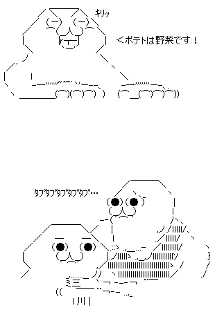 AA