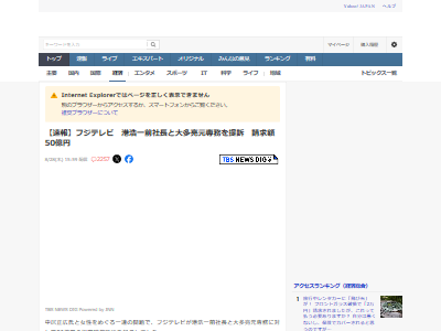 �ե��ƥ�ӡ�����������ȥ�֥롡���ó������ʥ��󥵡���»���������Ƚ�˴�Ϣ��������-02