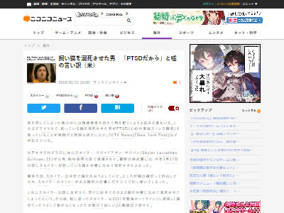 ǭ����PTSD�������˴�Ϣ��������-02