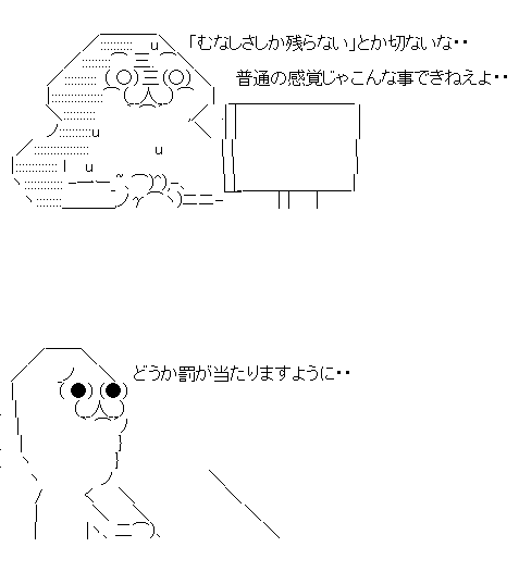 fweafesrgesh