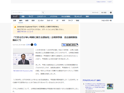 ��̱�ޡ������ޡ���̱̱���ޡ�103���ߤ��ɡ����ġ�10ʬ����������ĥ��������Ĵ��Ĺ�˴�Ϣ��������-03