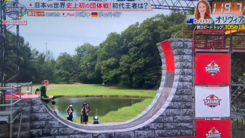 スクリーンショット 2024-08-21 212307