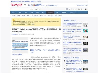 Windows10 �����ģ ���åץ��졼��  ��ư ���մ����˴�Ϣ��������-02