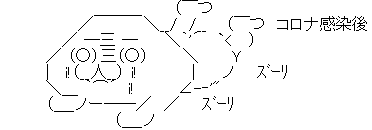 やる夫 苦しい