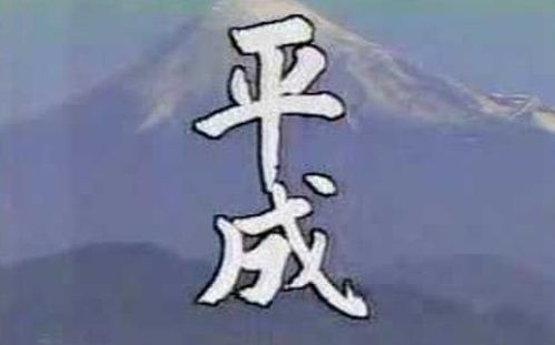 平成 雨 天気 令和に関連した画像-01