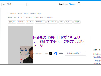 ���������ۡ���ڡ������������ƥ����ѥ����󡡱����˴�Ϣ��������-02