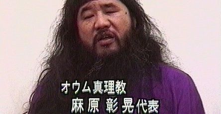 麻原彰晃 散骨 不安の声に関連した画像-01