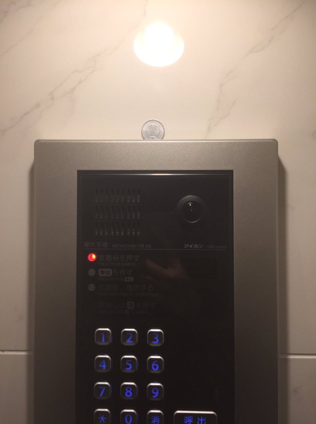 マンション インターホン 1円玉に関連した画像-02