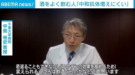 新型コロナ　ワクチン　ファイザー　飲酒　千葉大学　ウイルスに関連した画像-01