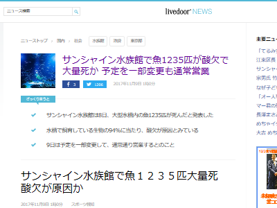 ���󥷥㥤���²�ۡ����ޡ�����˴�Ϣ��������-02