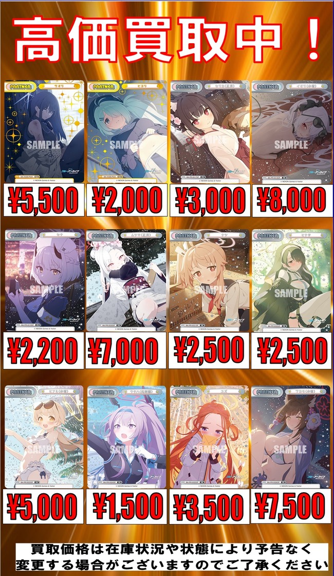 �֥륢���������ɡ��ݥ�������ƭ�������ʡ�ž�䡡����Ψ�����˴�Ϣ��������-04