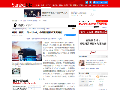 ���ݥ���ư��ž�Х��˴�Ϣ��������-02