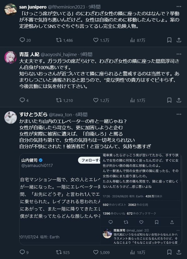 ��ͥ������߻ʡ������ϥ顡�Դ����ż֡��ʡ��ϥ饹���ȡ����ҡ��ɥ�������˴�Ϣ��������-09