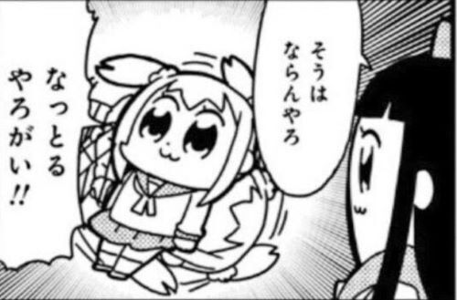 スマホゲー　路上　殺人未遂　逮捕　歩きスマホ　スマートフォンに関連した画像-01