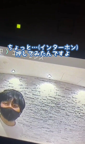 ウーバーイーツ 配達員 ナンパ 差し入れ インターホン アイス 動画 個人情報に関連した画像-07