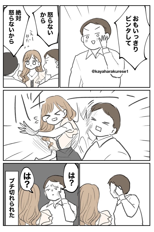 �ӥ󥿡������륺�С����ܤ�ʤ����ܤ롡�˴�Ϣ��������-02