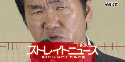 画像 最新の島田紳助さんの写真を御覧ください これはやべぇwwwwwwwwww オレ的ゲーム速報 刃 画像 最新の島田紳助さんの写真を御覧ください これはやべぇwwwwwwwwww オレ的ゲーム速報 刃