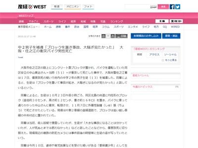 �֥��å����Х����˴�Ϣ��������-02