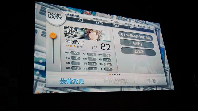 艦これ改に関連した画像-05