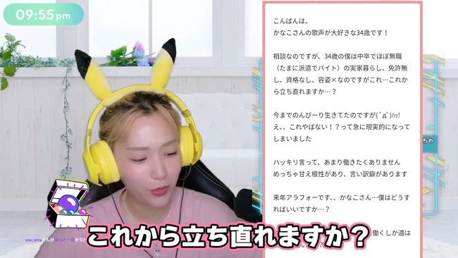 ���Ф��ʤ������󤰡���ͥ����֥饤�֡����������̡�̵�����ۿ���Twitch�������Ĳִݤ˴�Ϣ��������-07