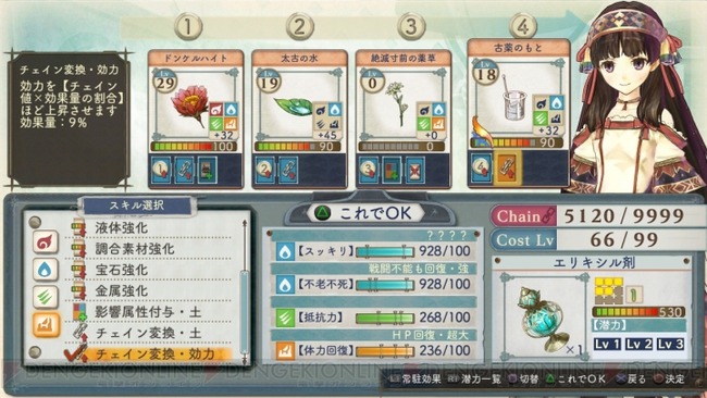 ����꡼�Υ��ȥꥨ�˴�Ϣ��������-03