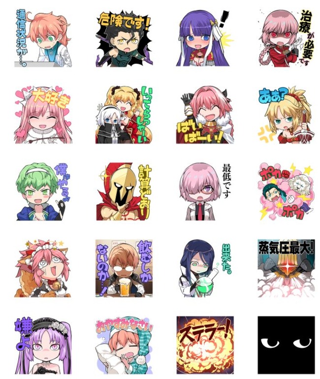 FGO LINEスタンプ Fate フェイト グランドオーダーに関連した画像-04