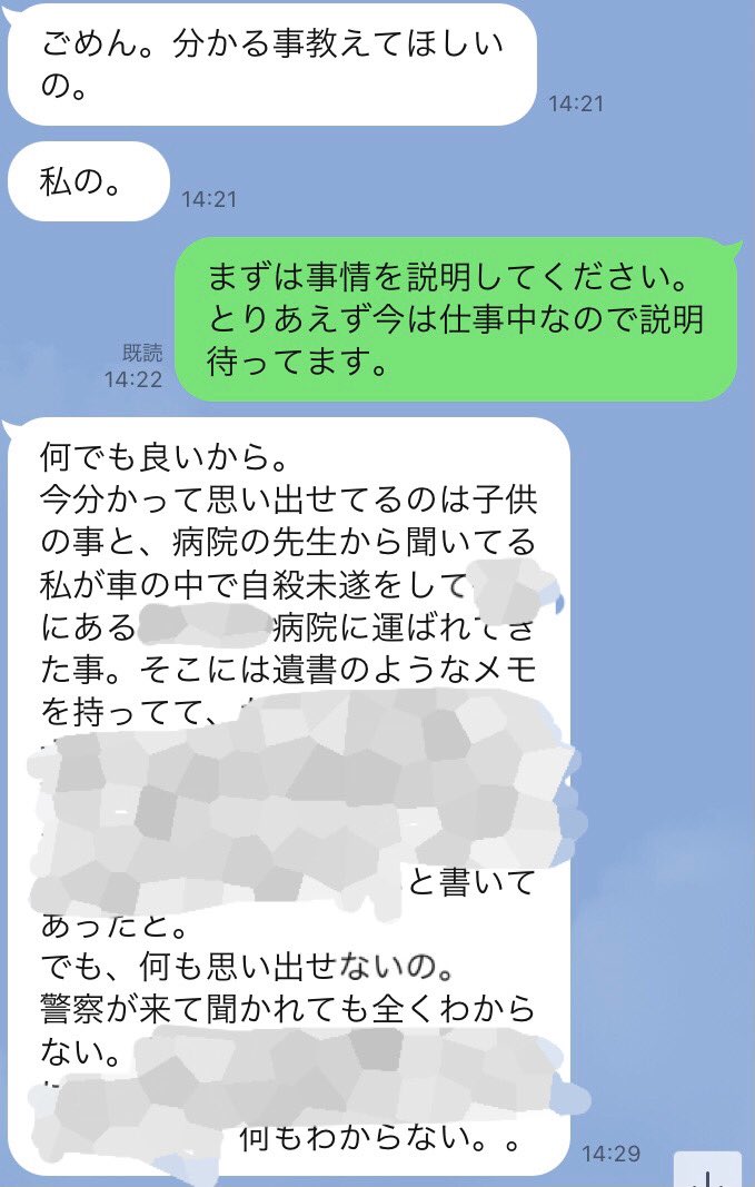 ツイッター民 30万円貸して音信不通だった友達から数ヶ月ぶりに来た返事がこれ ﾊﾟｼｬｯ 今世紀最大に面白いと話題にｗｗｗｗｗ オレ的ゲーム速報 刃