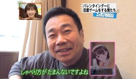 ラブプラス3