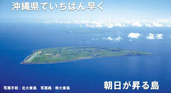 沖縄 離島医療 医者 脅迫に関連した画像-01