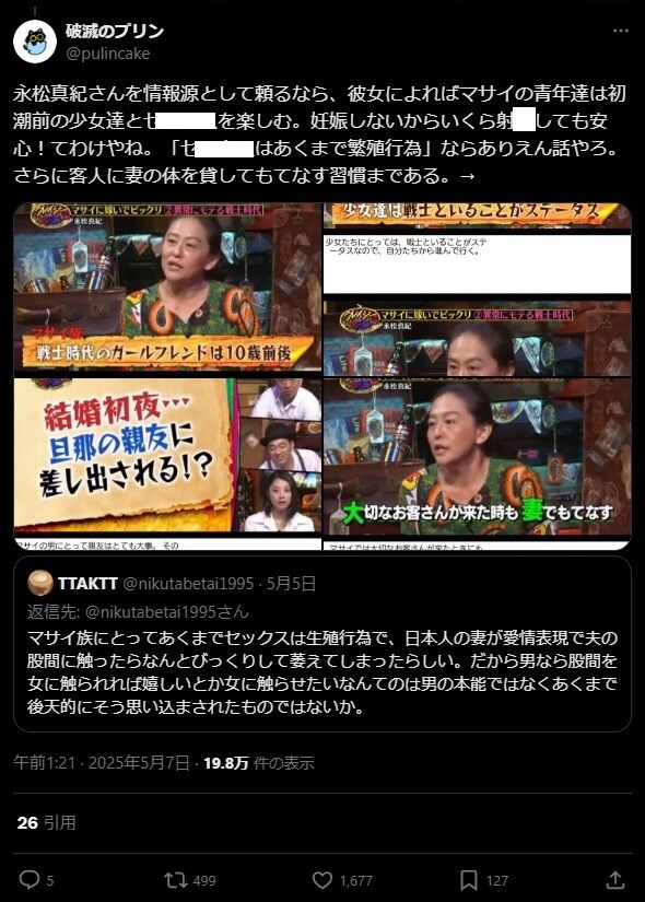 �ޥ���² AV ���� ʸ�� �ĥ��ե��� �ߥ���ɥ꡼ �ʾ������˴�Ϣ��������-04