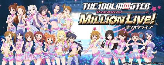 ミリマスサービス終了に関連した画像-01