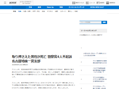 �ѥȥ�����겡������˴�Ե��ʤ˴�Ϣ��������-02