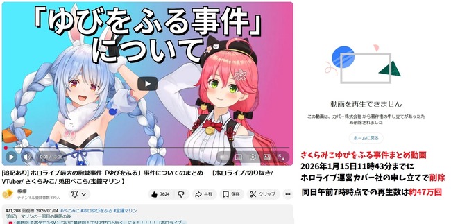 �ۥ��饤�� ��Ӥ�դ���� �ޤȤ� ư�� ��� ���С� ������ߤ� �������ڤ��� ���Ĥڤ���˴�Ϣ��������-03