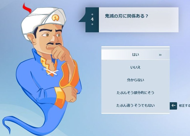 µ´ÌǤοϡ¡¥¢¥¥Í¡¼¥¿¡¼¡¡½é¼ê¡¡¼ÁÌä¤Ë´ØÏ¢¤·¤¿²èÁü-10