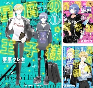 Kindle セール チ。 ちいかわ 路傍のフジイ プラスチック姉さん ドリフターズ 黄泉のツガイ その着せ替え人形は恋をする に関連した画像-42