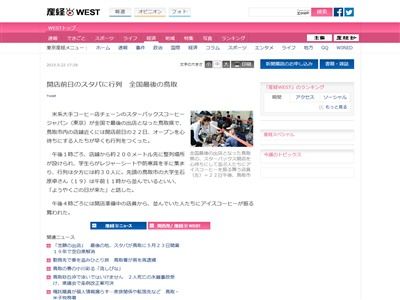 Ļ�衡�������Хå����������С�Ű���ȡ�����˴�Ϣ��������-02