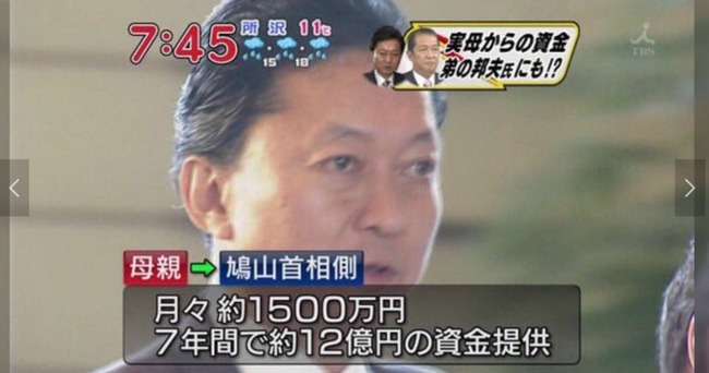 親ガチャ 成金 広島 赤ちゃん SSR 豪邸 資産家 タワマン 金持ちに関連した画像-06