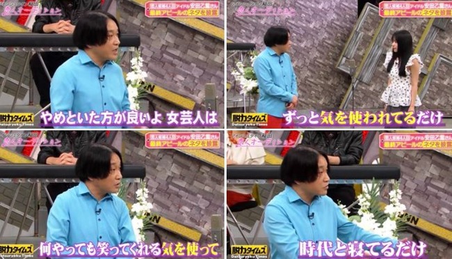 �桼�⥢ �� ���Ф� ��ǧ�ߵ�˴�Ϣ��������-05