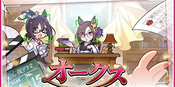 オークス 競馬 カンテレ 競馬中継 レース中 CM　競馬BEATに関連した画像-01