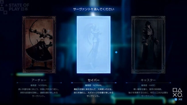 Fate/EXTRA��PS5 PS4�����˥ץ�å����˴�Ϣ��������-02