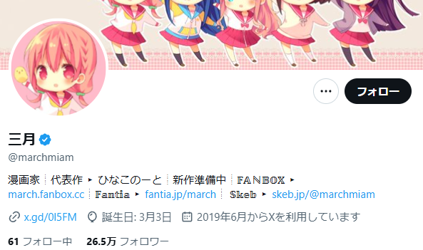 �Ҥʤ��Ρ��ȡ�����ɤ��ڤꡡ����Ǻܡ�Ϣ�ܡ����ߥå����塼��˴�Ϣ��������-02