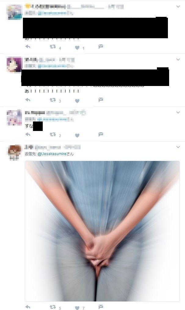 クズ過ぎ閲覧注意 女性声優へのツイッターでの性的嫌がらせを仲間同士楽しむガチクズオタク集団まとめ 男オタクの自浄作用はゼロ オレ的ゲーム速報 刃 クズ過ぎ閲覧注意 女性声優へのツイッターでの性的嫌がらせを仲間同士楽しむガチクズオタク集団まとめ 男オタクの自浄作用はゼロ オレ的ゲーム速報 刃