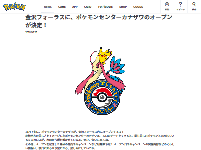 �ݥ���󥻥󥿡����ʥ���˴�Ϣ��������-02