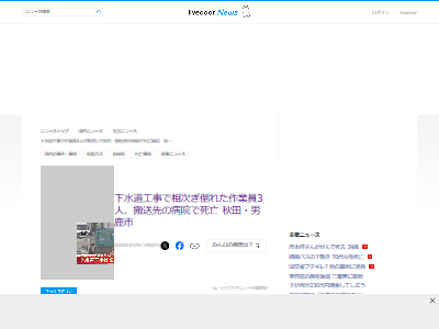 ���ܡ�����ե顡��ƻ�����桡�������������佤�����ĸ����˼��Ԥ˴�Ϣ��������-02