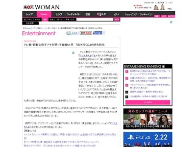 感動 艦これ 龍田love勢提督に朗報 プロポーズに断られた後のストーリーをある提督が漫画にしてくれたぞ 他 オレ的ゲーム速報 刃 感動 艦これ 龍田love勢提督に朗報 プロポーズに断られた後のストーリーをある提督が漫画にしてくれたぞ 他 オレ的ゲーム速報 刃
