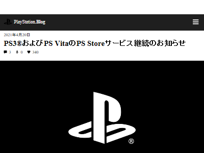 PS3��PSVita�������ӥ�³�ԡ����ȥ��˴�Ϣ��������-02